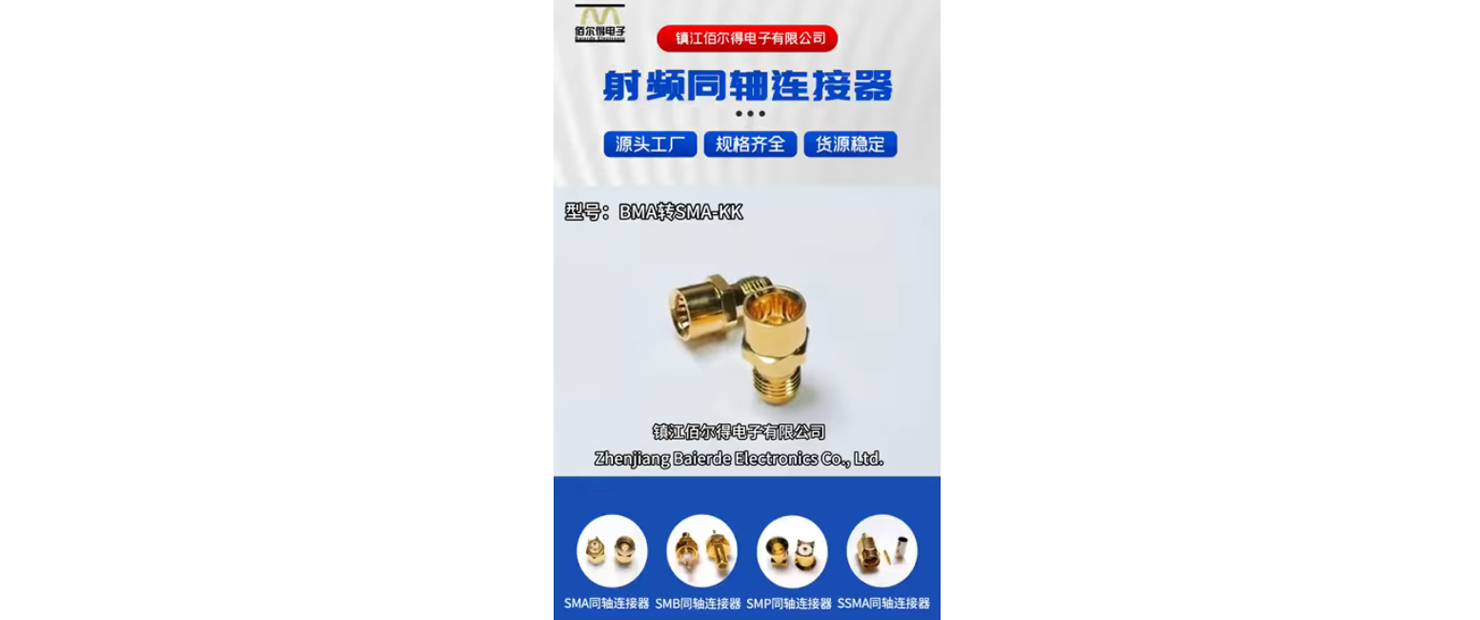 BMA Transform SMA-KK